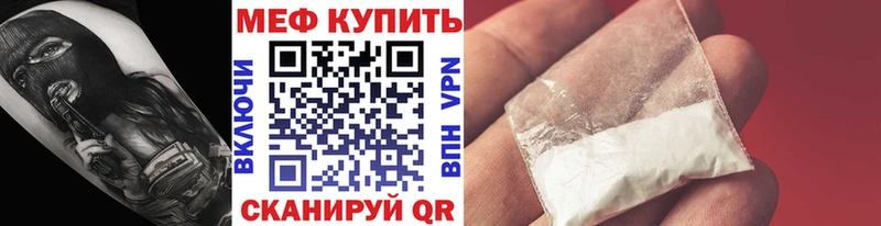 Магазины продажи наркотиков Железногорск A-PVP  МАРИХУАНА  БУТИРАТ  КЕТАМИН  МЕФ  ГАШИШ 