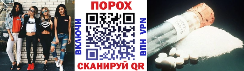 АМФЕТАМИН Premium блэк спрут рабочий сайт Железногорск где купить