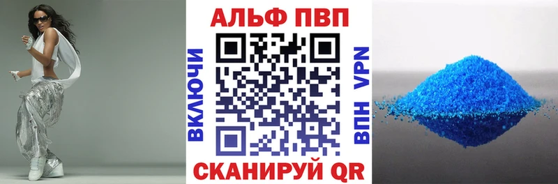 kraken tor  Железногорск  Alpha-PVP СК КРИС  цена  