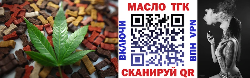Cannafood марихуана  Железногорск 
