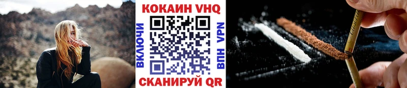 Кокаин 97%  как найти   Железногорск 