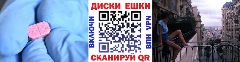 Ecstasy диски  Железногорск 