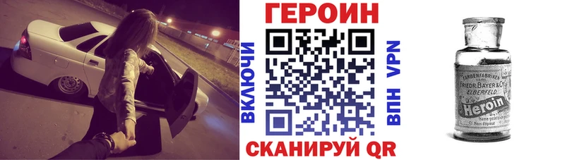 ГЕРОИН гречка  даркнет сайт  Железногорск 