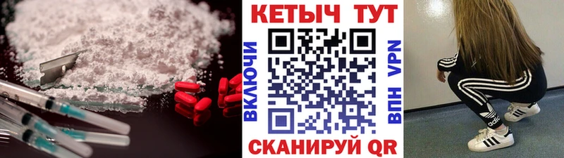 Кетамин ketamine  как найти   Железногорск 
