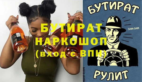 ECSTASY Алексеевка