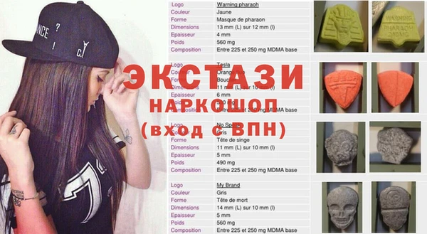 ECSTASY Алексеевка