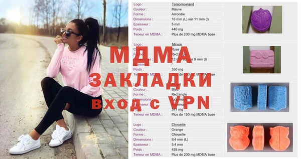 ECSTASY Алексеевка