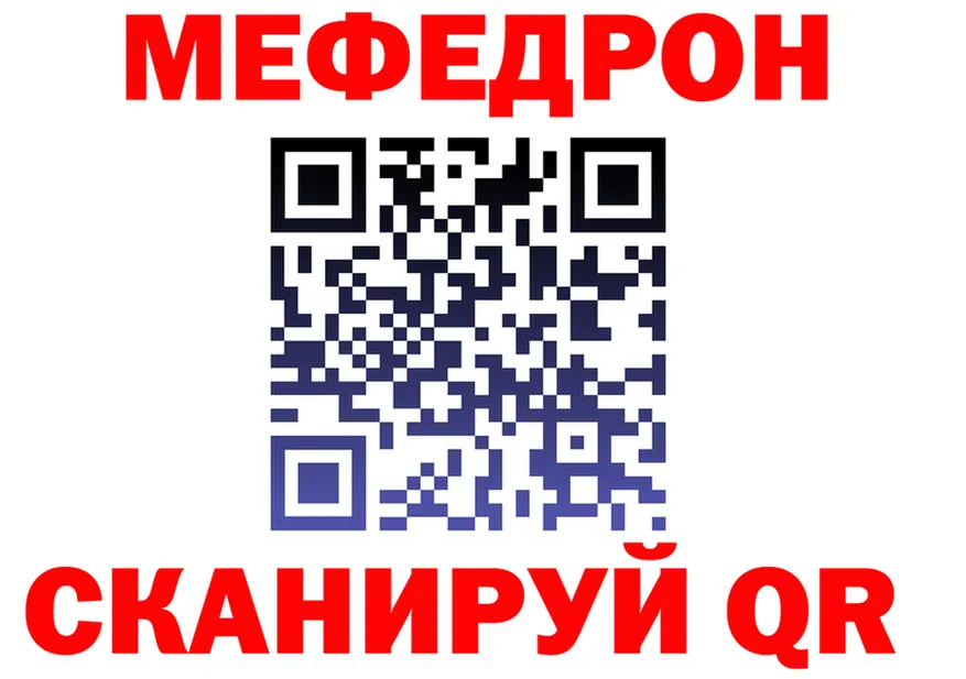 МДМА VHQ ссылка shop MEGA Железногорск