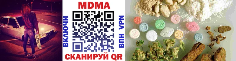 MDMA молли Железногорск