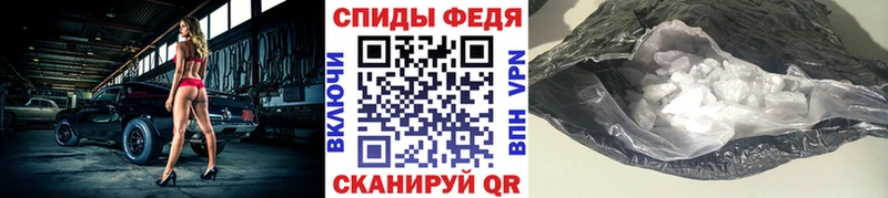 МЕТАМФЕТАМИН винт  Железногорск 