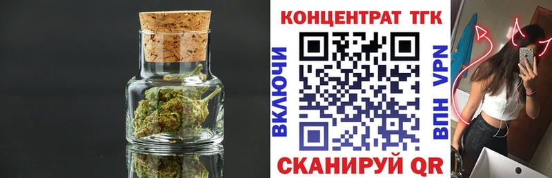 сайты даркнета формула  Железногорск  Дистиллят ТГК вейп 